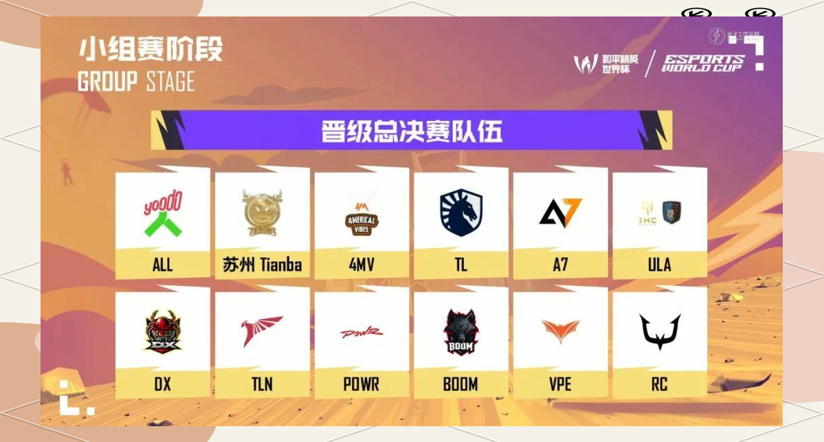 沙特电竞世界杯总奖金池达1亿美元创新高的简单介绍