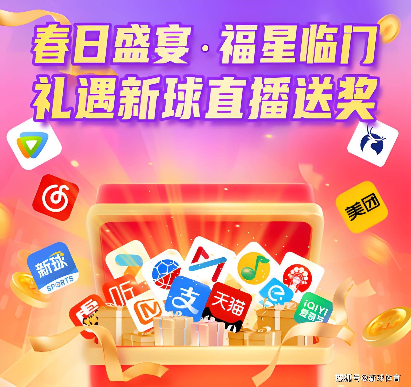 开云体育网站入口-“国际赛事直播：科技助力体育观赏新体验！”