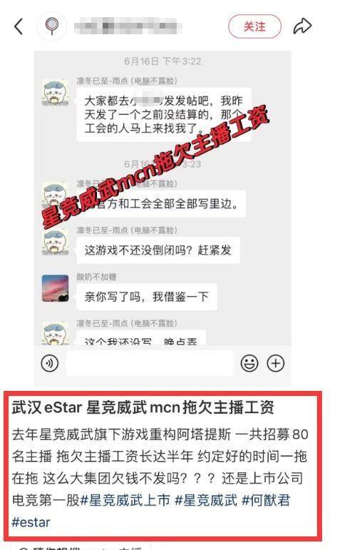 电竞选手年薪曝光：顶尖选手收入超千万