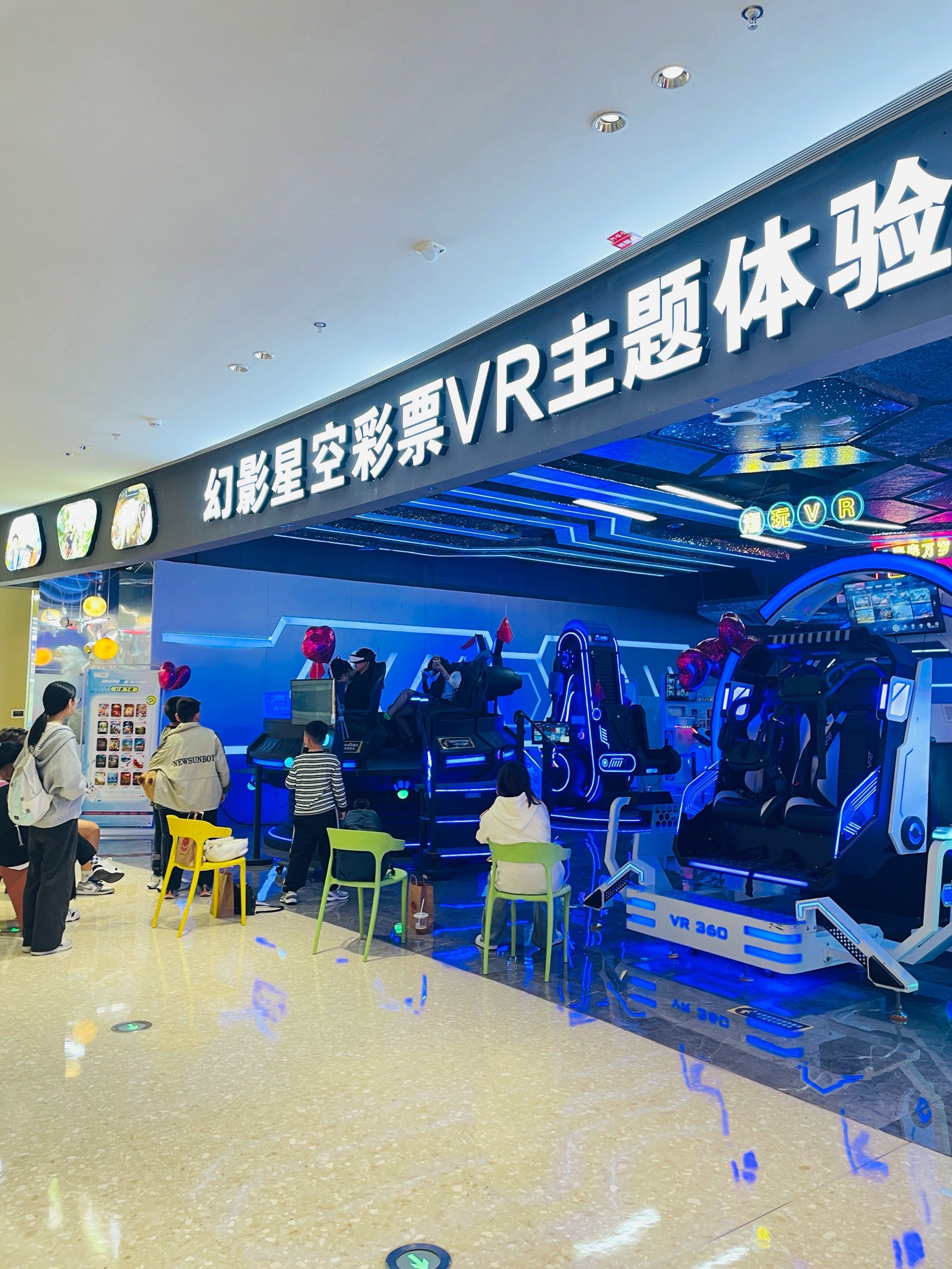 电竞VR观赛实测：沉浸式体验S14总决赛