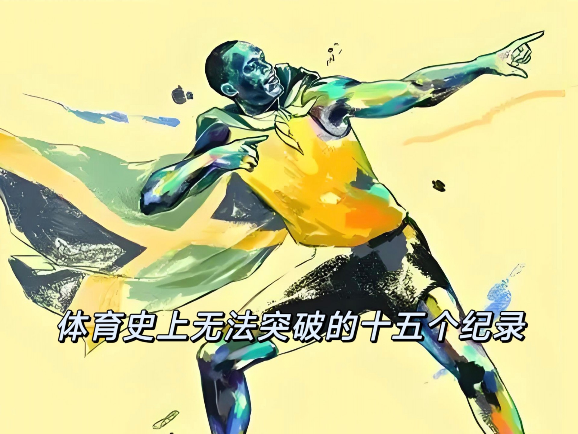 开云体育在线-今年最励志的体育故事TOP10的简单介绍