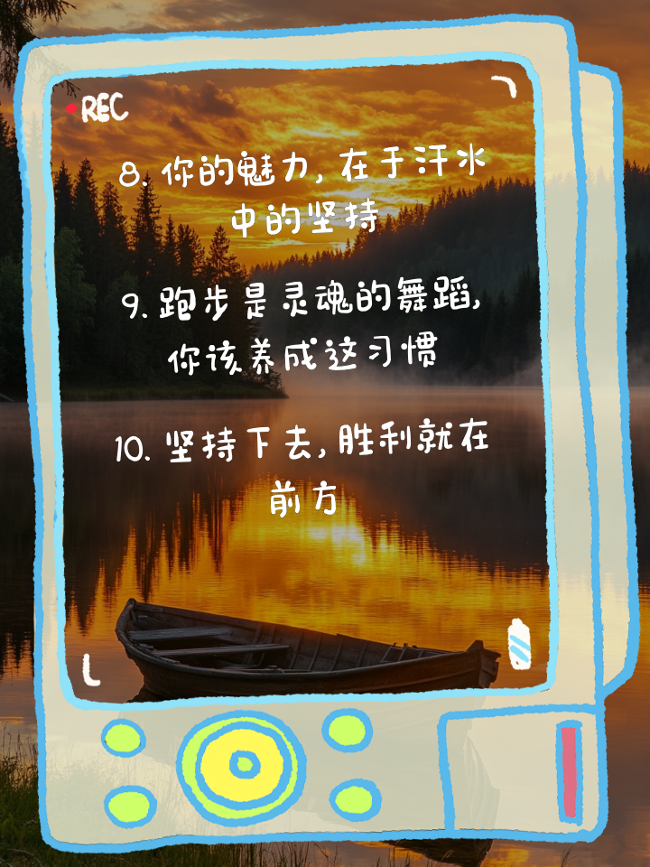 今年最励志的体育故事TOP10的简单介绍 今年最励志的体育故事TOP10的简单介绍