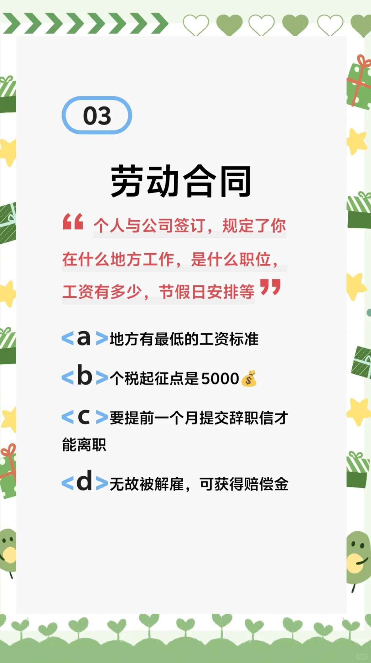 开云体育官网入口-新人选手合同陷阱曝光：月薪仅3000