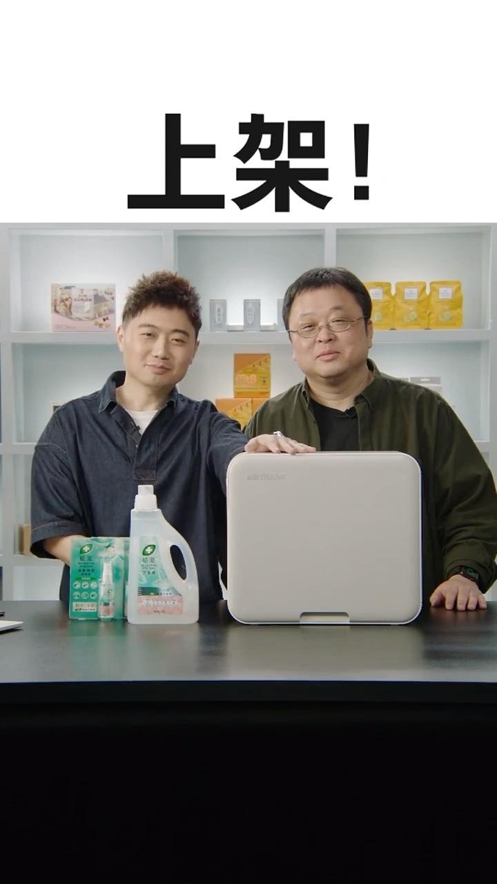 开云体育网站-球星带货力爆表！他们在抖音卖什么？