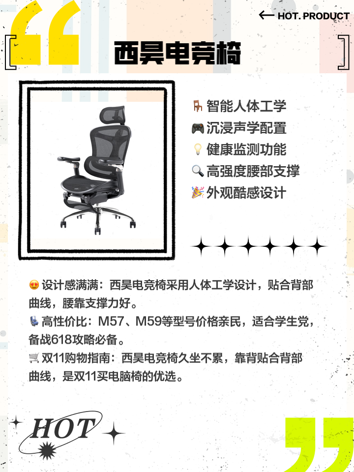 电竞椅选购指南：赫曼米勒电竞版值5000吗？的简单介绍