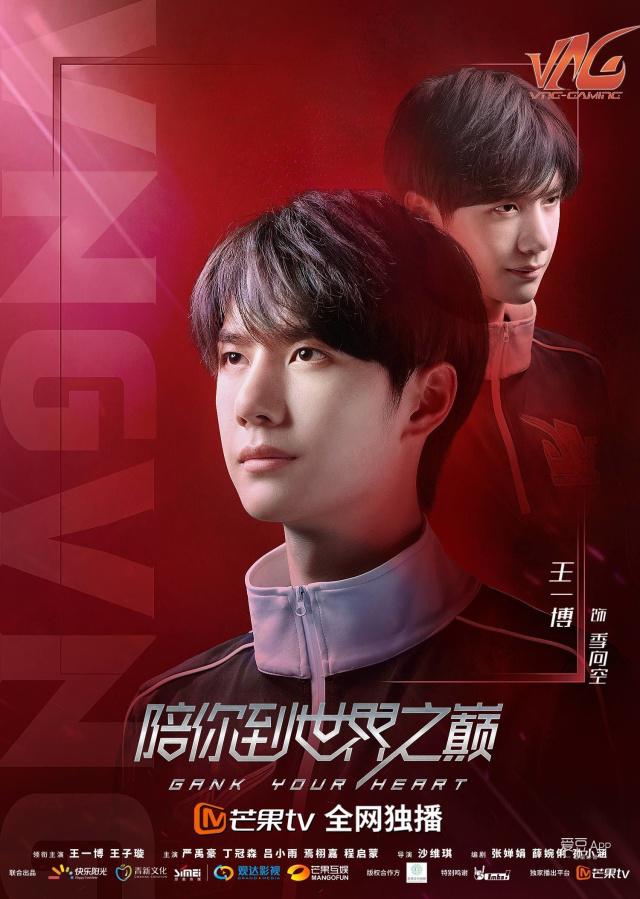 开云体育入口-《最值得追的电竞战队，你Pick谁？》