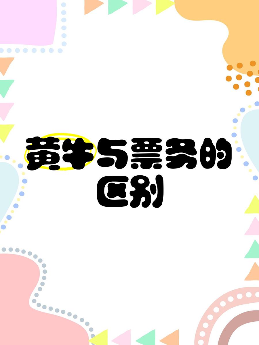 区块链+体育票务，杜绝黄牛炒票