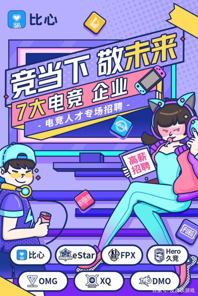 开云体育网址-《电竞不只是游戏：它已经成为一种文化》