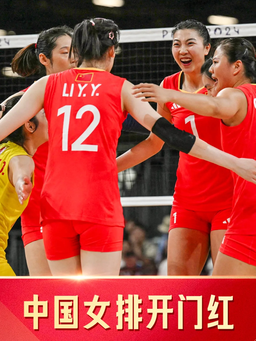 关于中国女排3-2逆转巴西,朱婷王者归来的信息 关于中国女排3-2逆转巴西,朱婷王者归来的信息