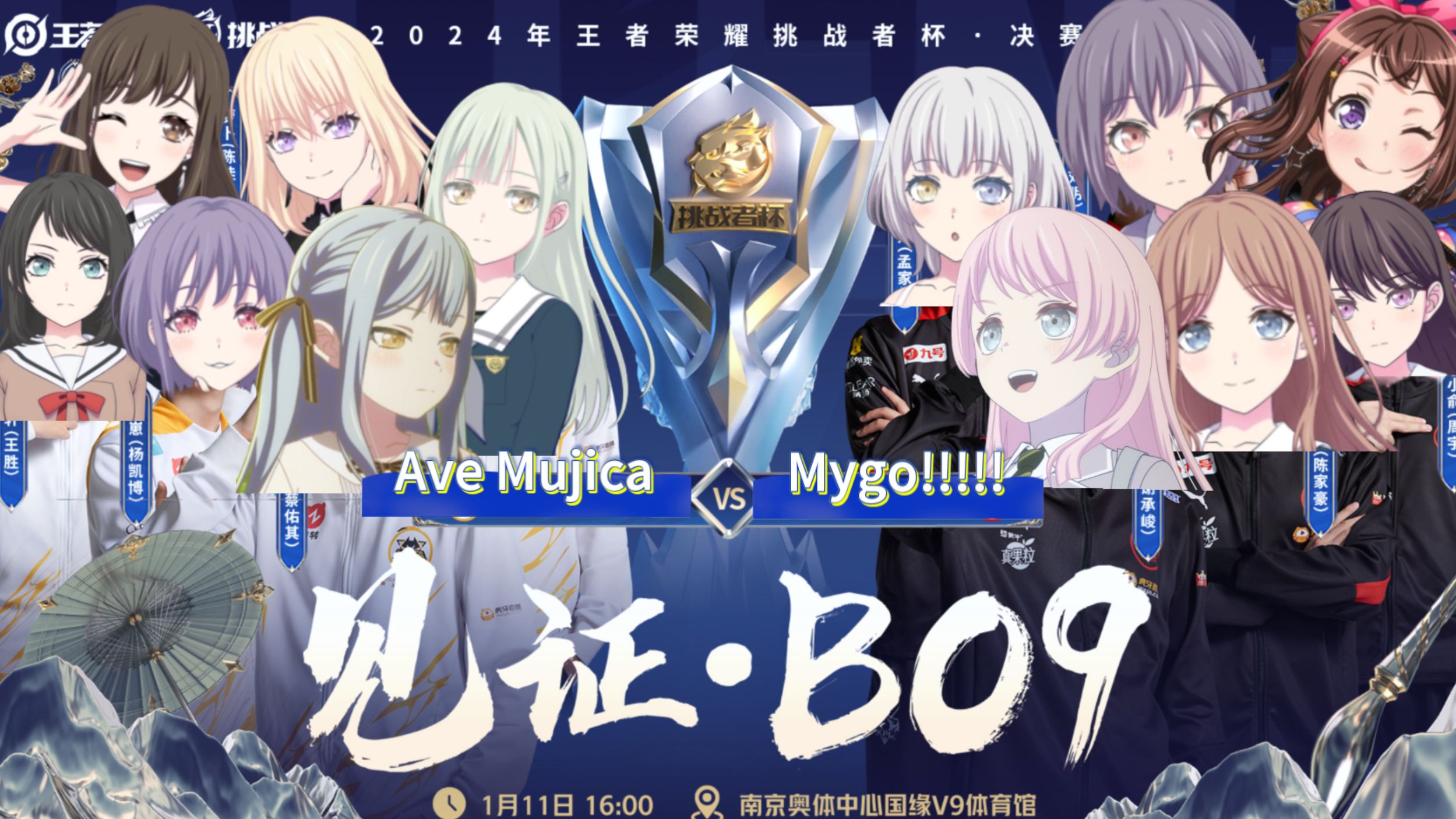 开云体育网址-虚拟偶像加入电竞战队引热议