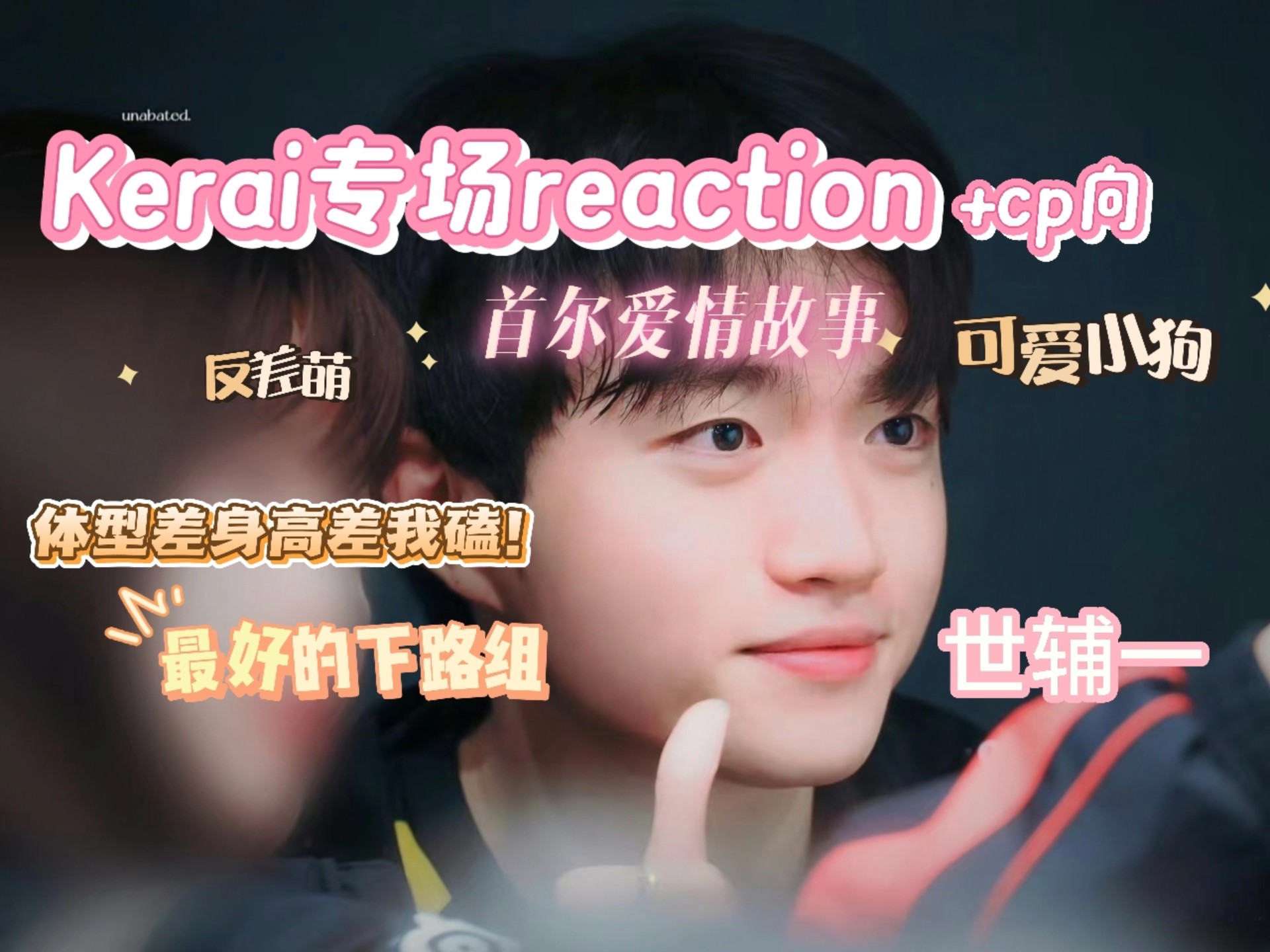 包含2024年度十大电竞梗出炉：Keria哭上榜的词条