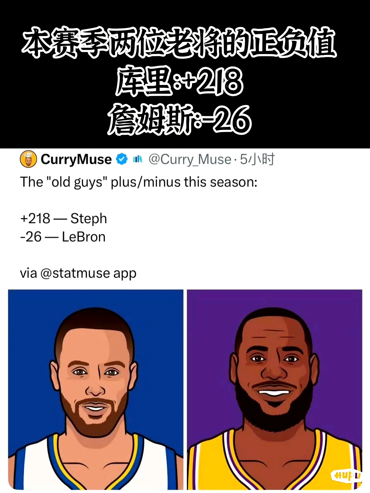 詹姆斯&库里时代终结?新生代球星崛起 詹姆斯&库里时代终结?新生代球星崛起