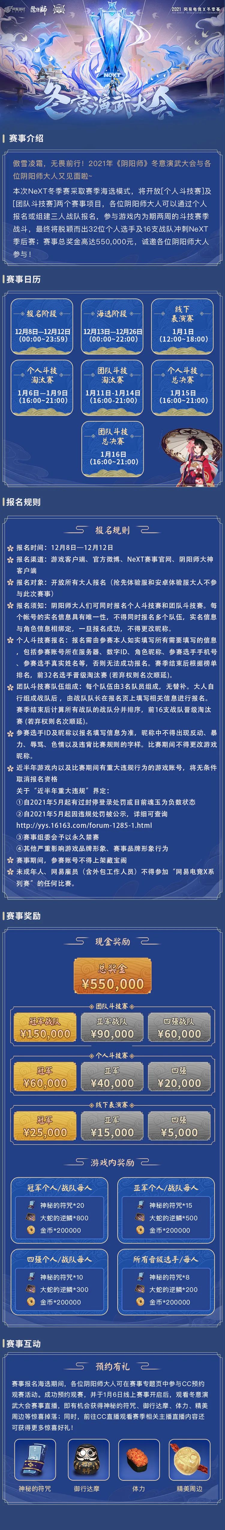 开云体育在线登录-包含电竞教育兴起：北大开设电竞管理专业，报名人数爆满的词条