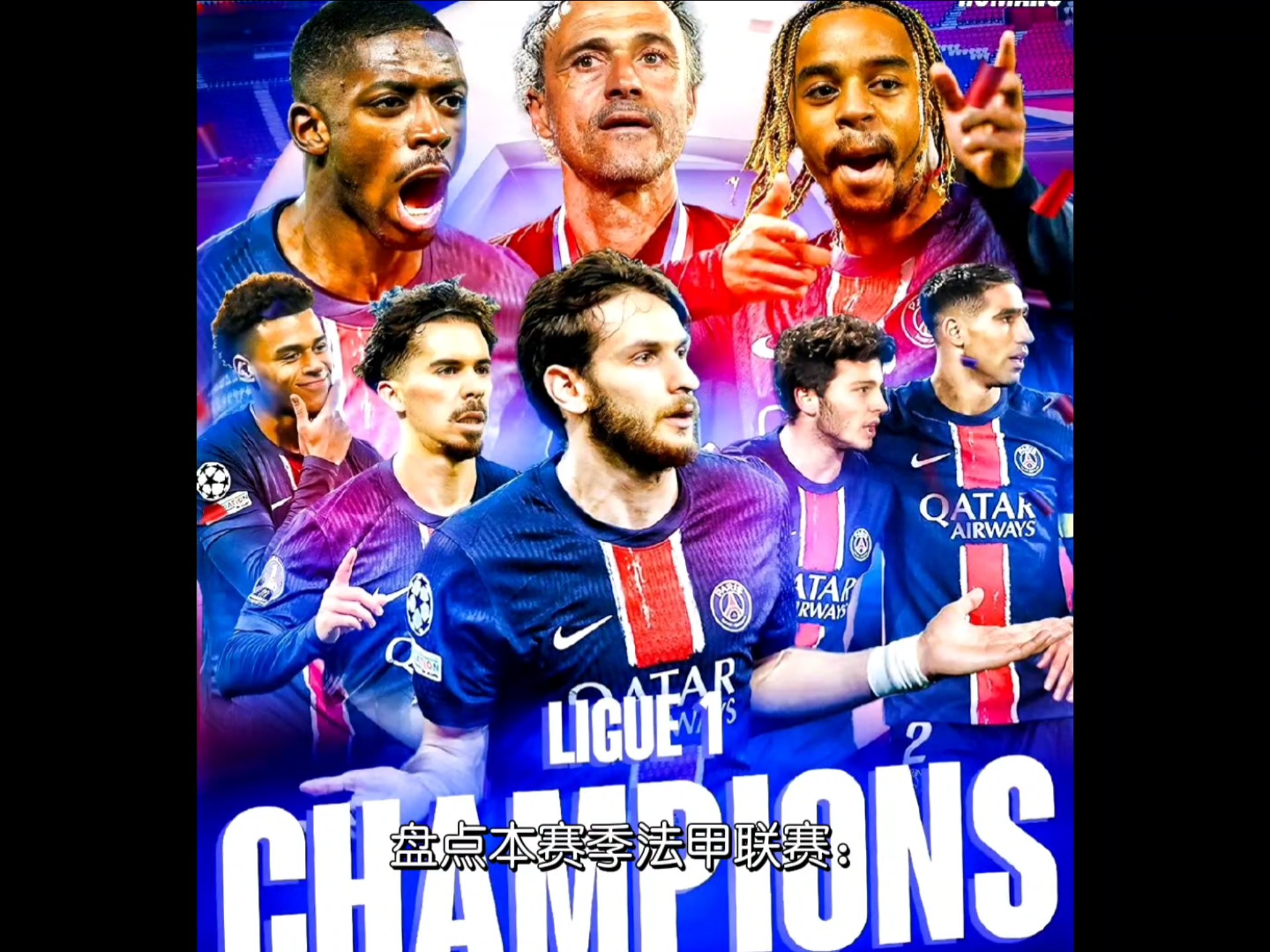 开云体育官网-“法甲的忠实球迷，如何支持球队走出低谷？”的简单介绍