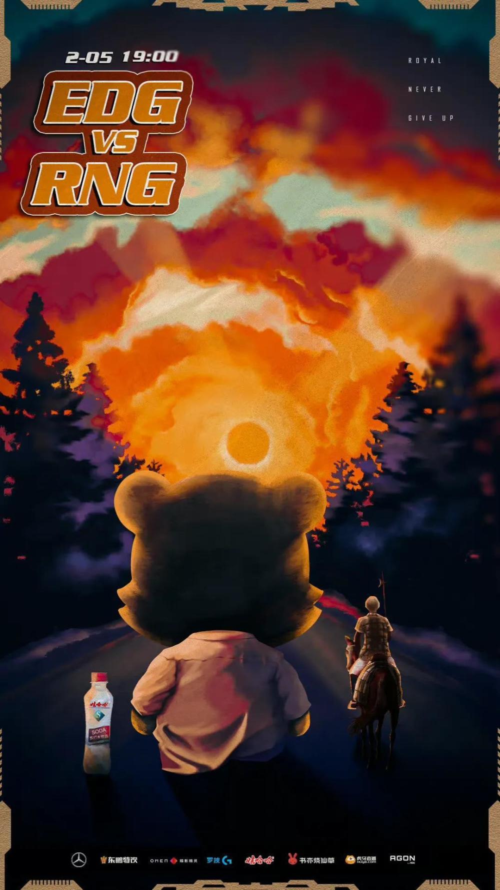 电竞吉祥物：EDG的骑士熊周边卖断货