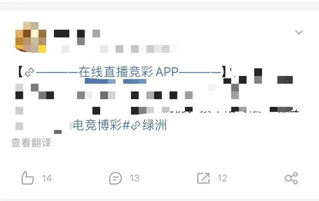 开云体育注册-关于电竞博彩合法化争议：是机遇还是风险？的信息