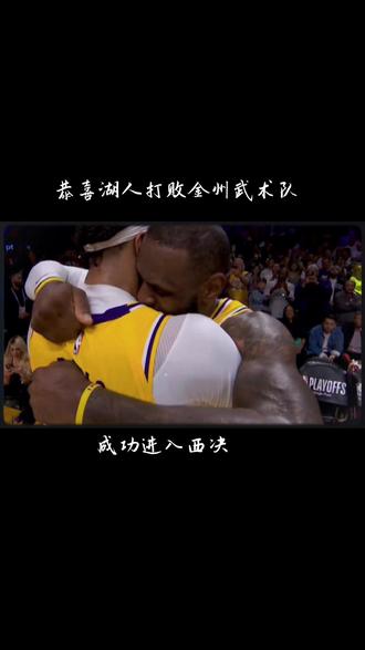 湖人vs勇士西决G7，詹姆斯库里终极对决