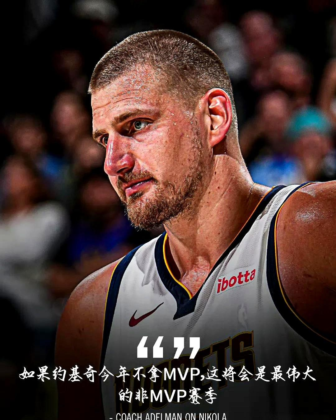 开云体育注册-约基奇谈MVP争议：我只想赢球的简单介绍