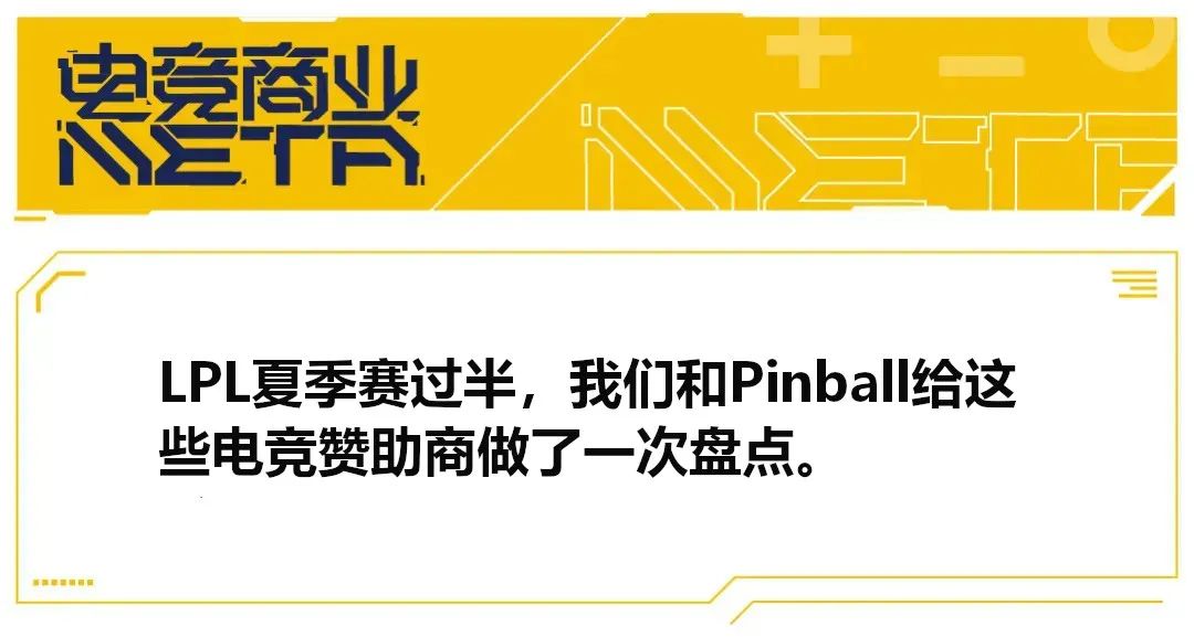 开云体育网站-电竞赞助商盘点：哪些品牌押注电竞最成功？的简单介绍