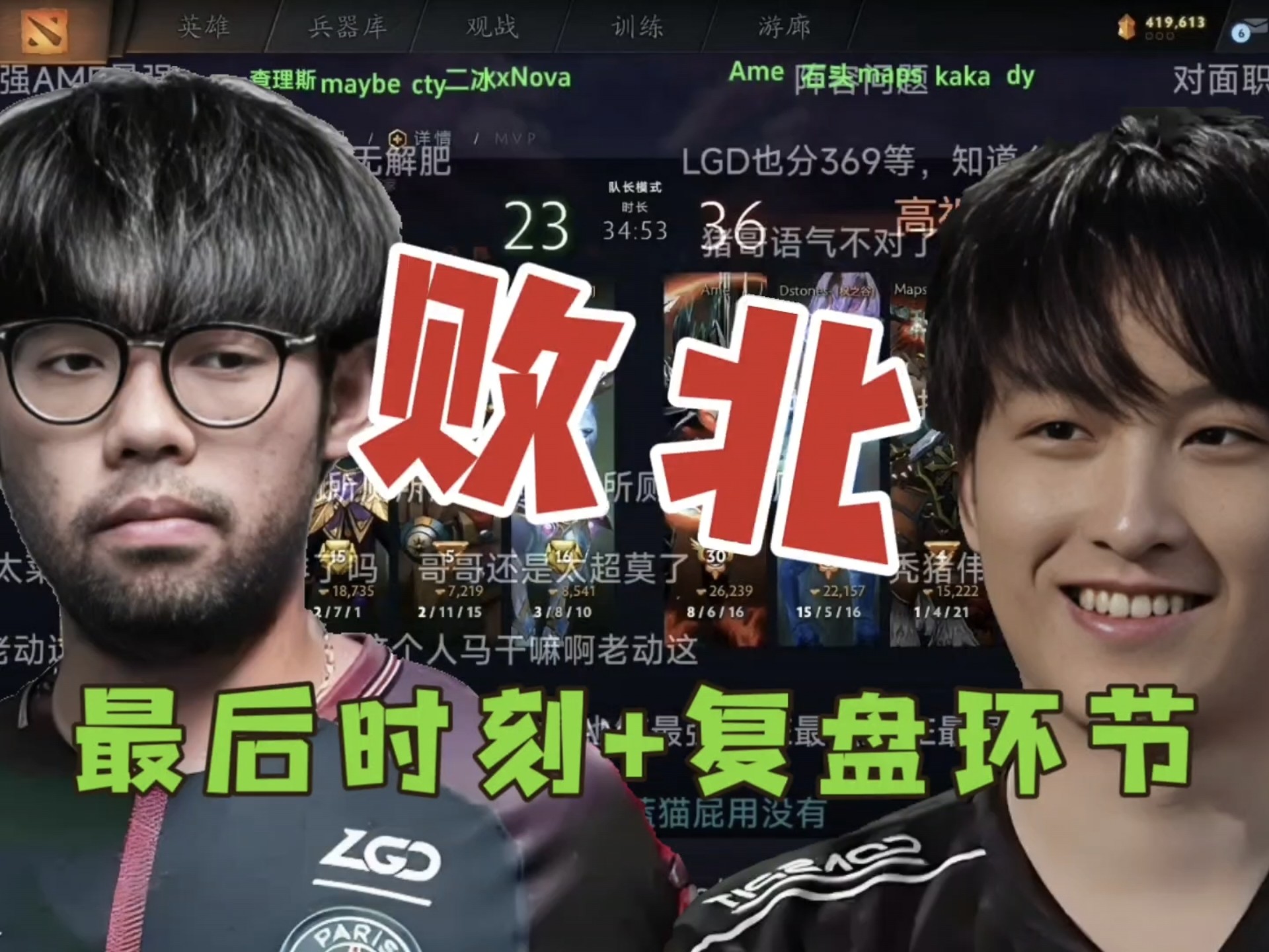 开云体育入口-DOTA2传奇选手Maybe正式宣布退役的简单介绍