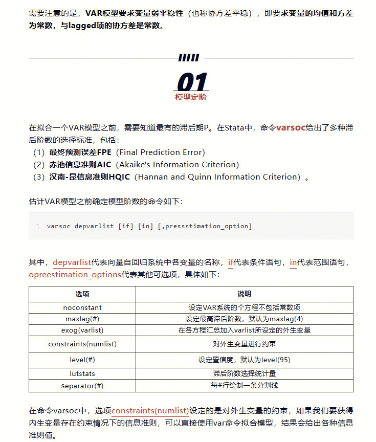 开云体育在线登录-“德甲的赛事技术评估，VAR和数据分析的应用！”