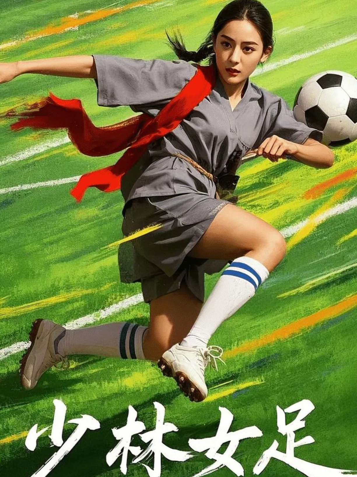 开云体育网站入口-女足青训现状：谁在默默耕耘？