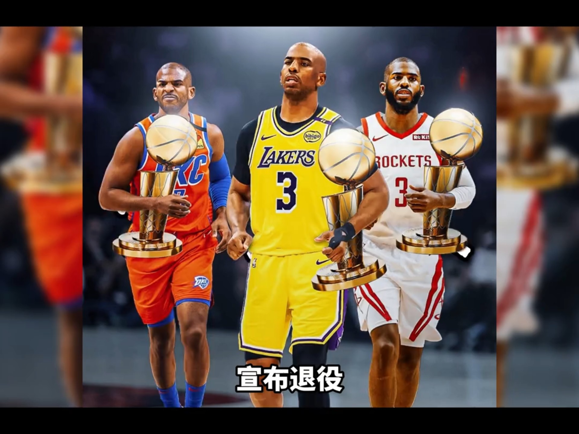 关于历史助攻榜变动:保罗再进一步!的信息 关于历史助攻榜变动:保罗再进一步!的信息