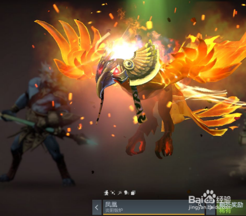 关于DOTA2最贵饰品成交价超30万的信息