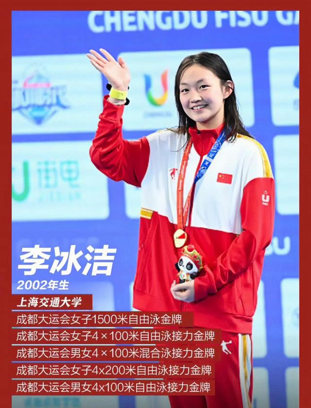 开云体育在线-成都大运会圆满落幕，中国代表团创佳绩