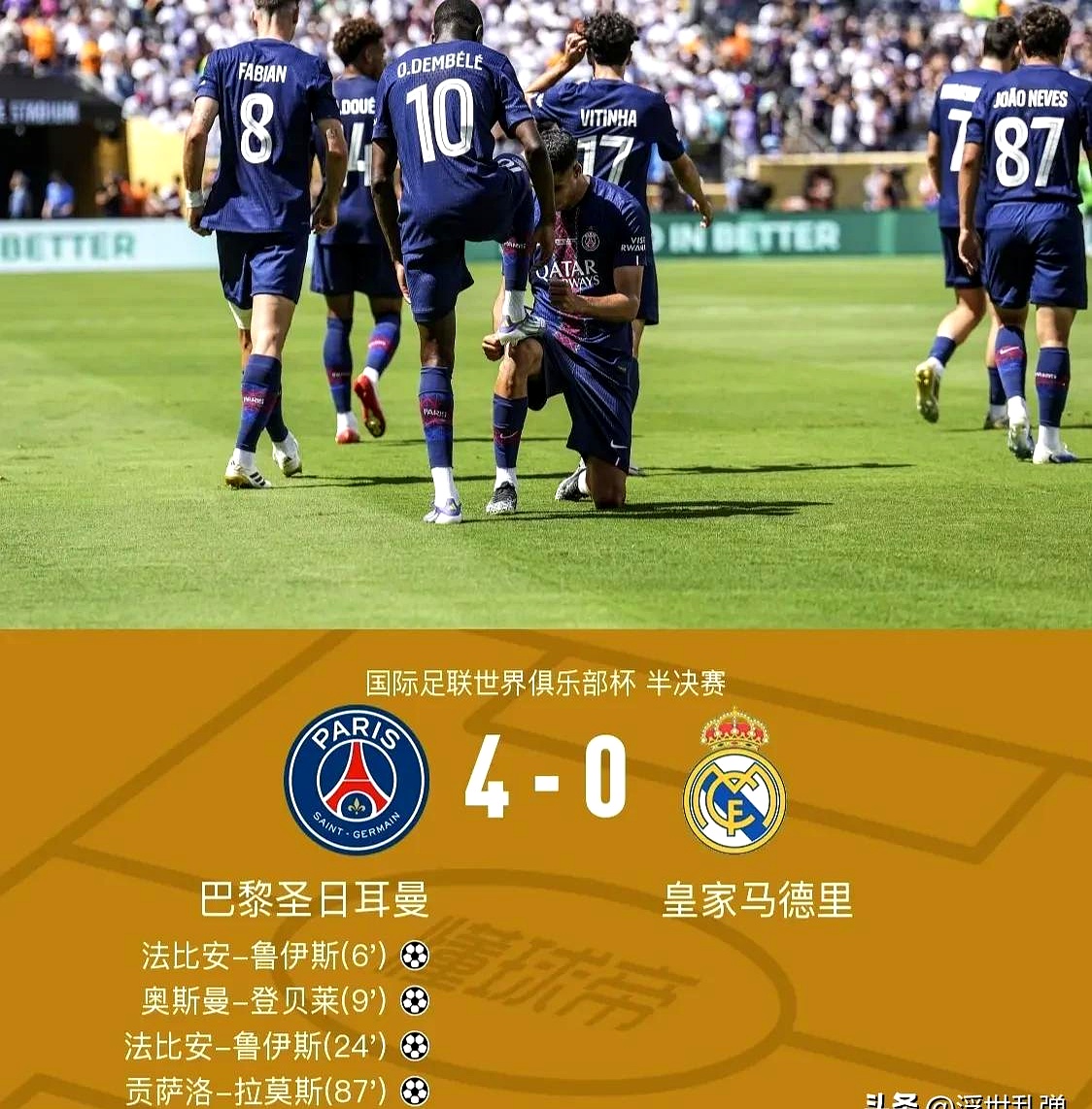 -“德甲争冠之路：过往赛季的最佳回顾！”