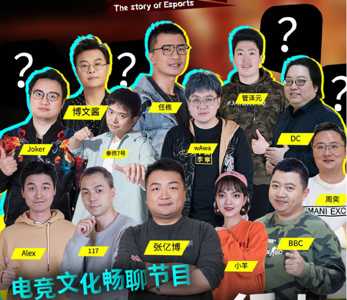 开云体育-包含电竞纪录片《永不言弃》讲述Uzi复出故事的词条