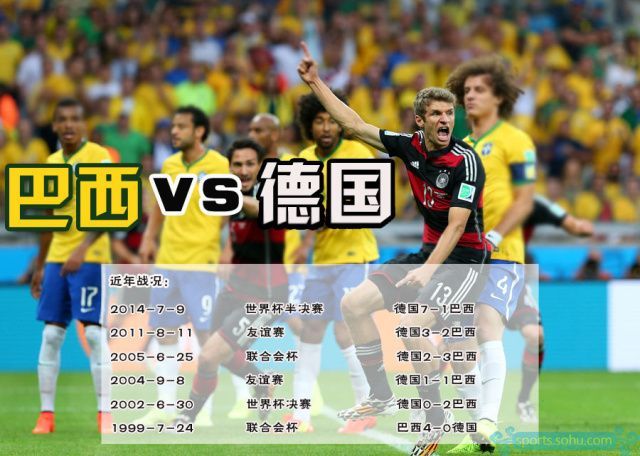 德国足球青训系统揭秘 德国足球青训系统揭秘