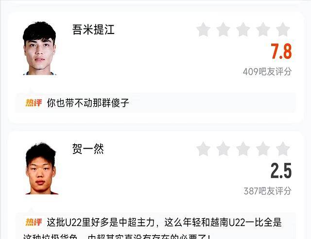 国足最“离谱”失误TOP10的简单介绍