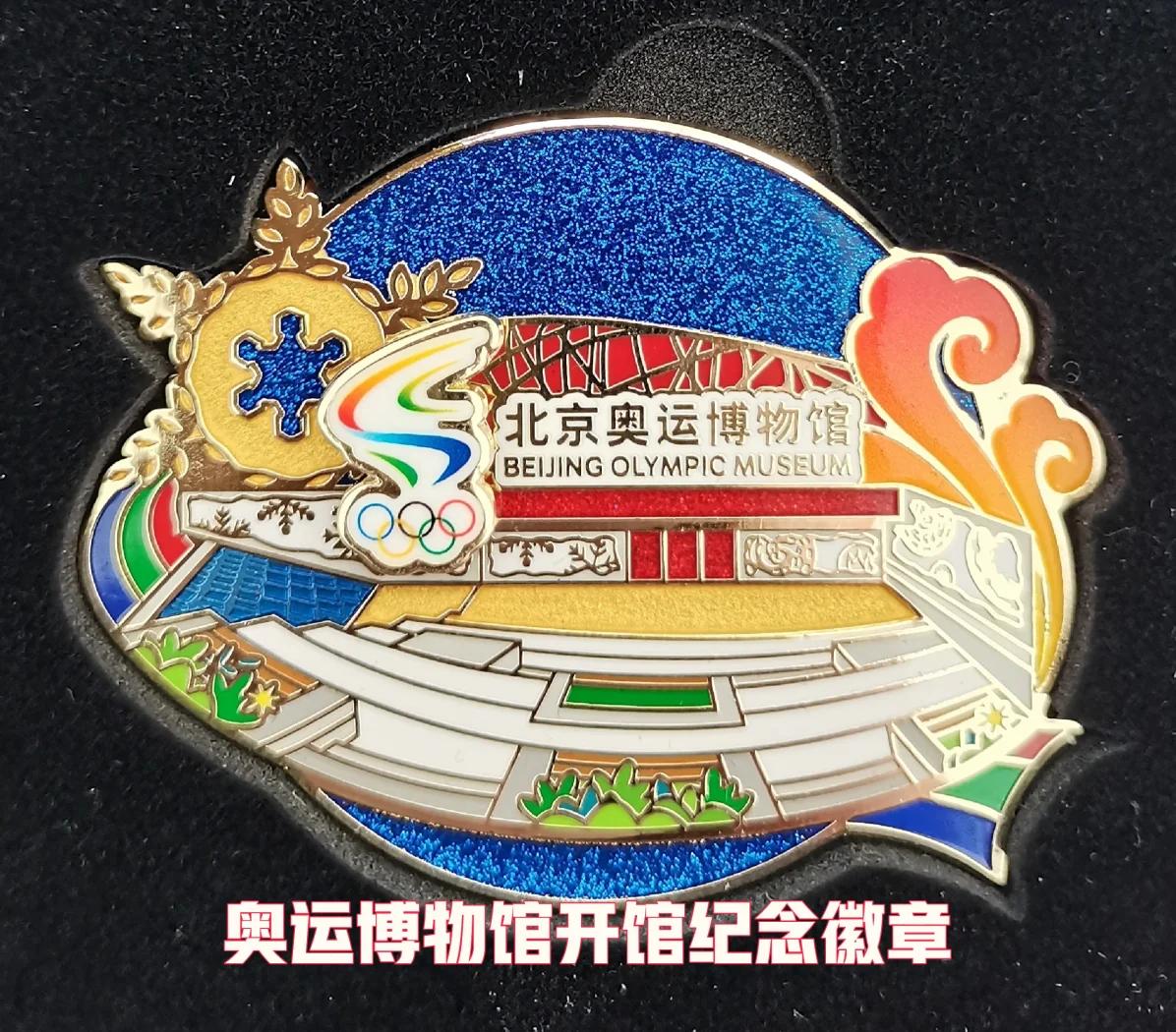 开云体育官网入口-体育博物馆新展：百年奥运珍品首亮相的简单介绍