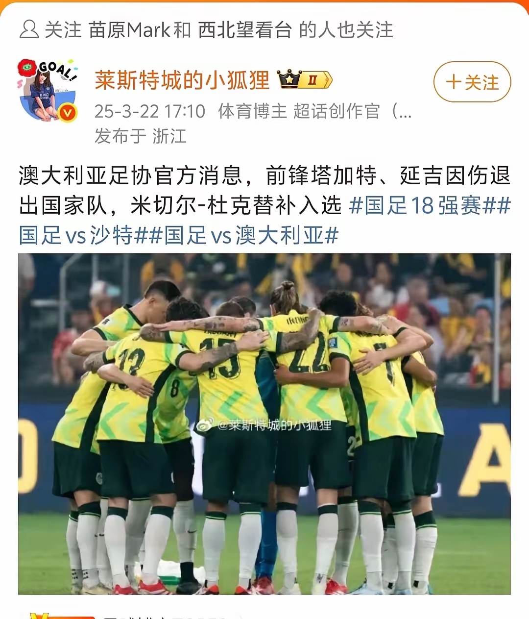 关于防守反击vs控球流，中超球队谁执行得最好？的信息